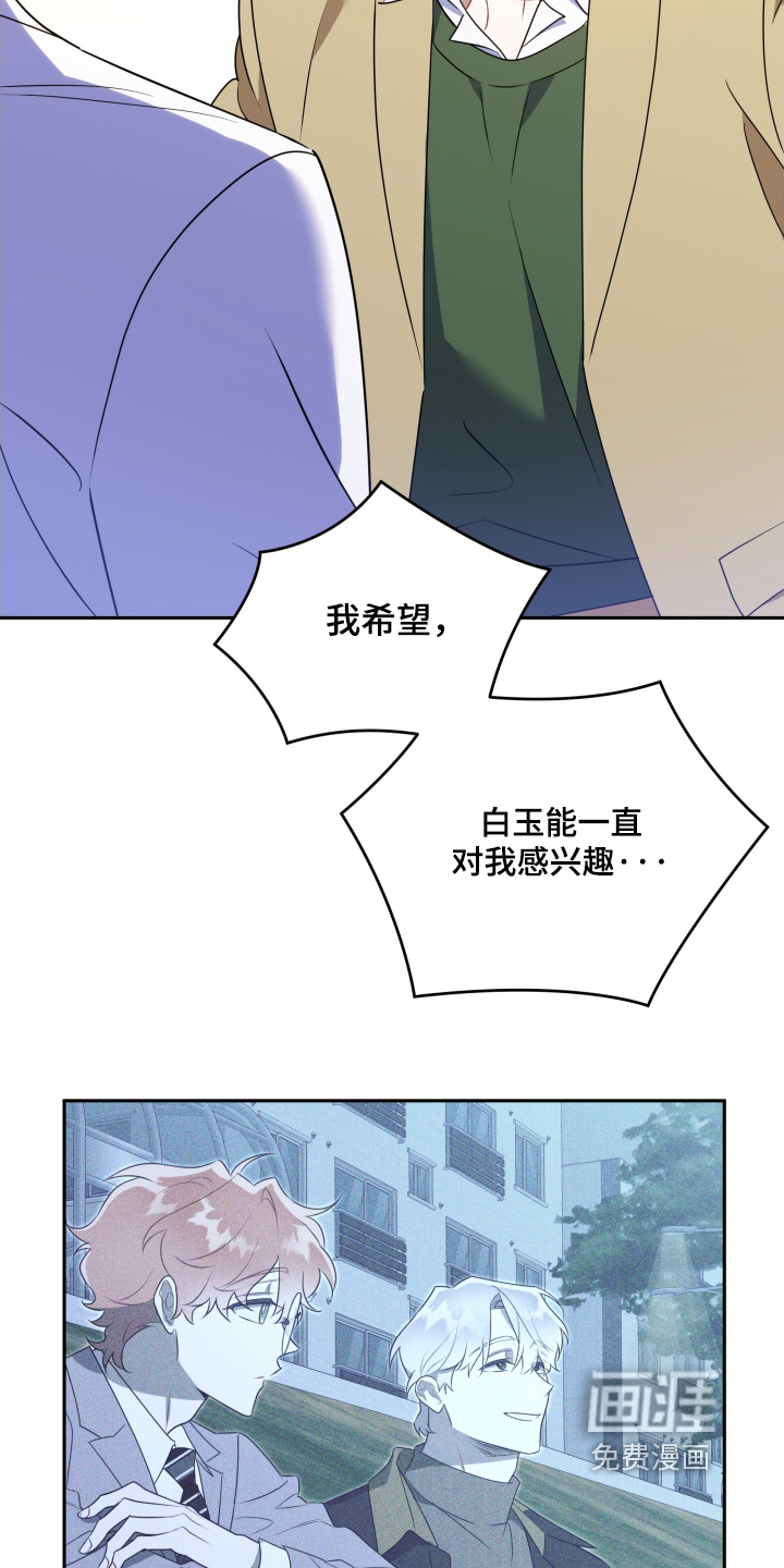 第86话15