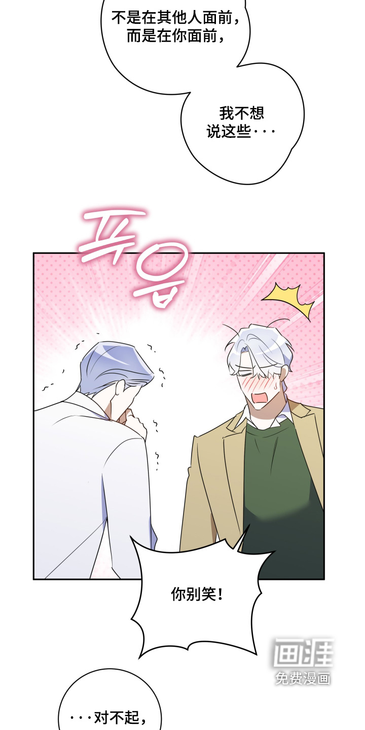 第86话17