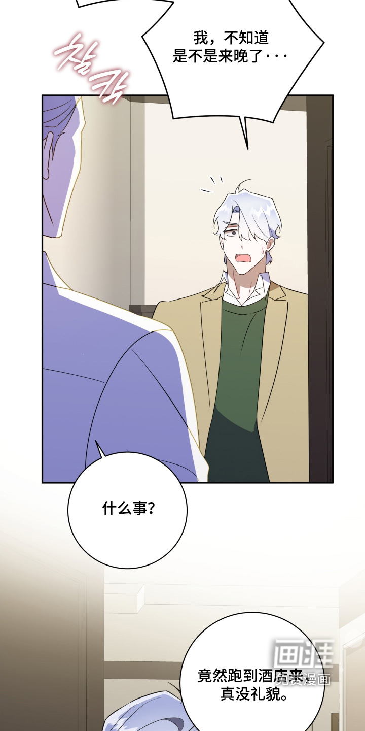 第86话3