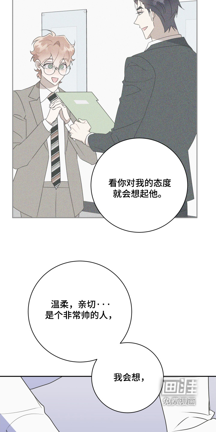 第85话13