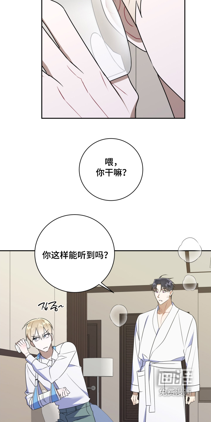 第85话16