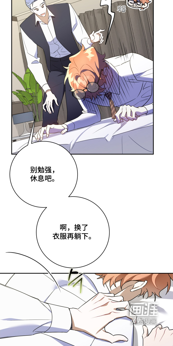 第85话5