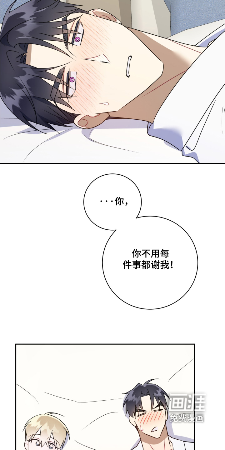 第85话23