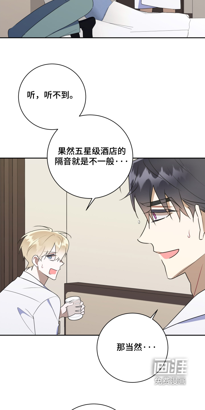第85话17