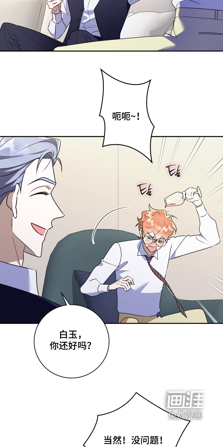 第85话1