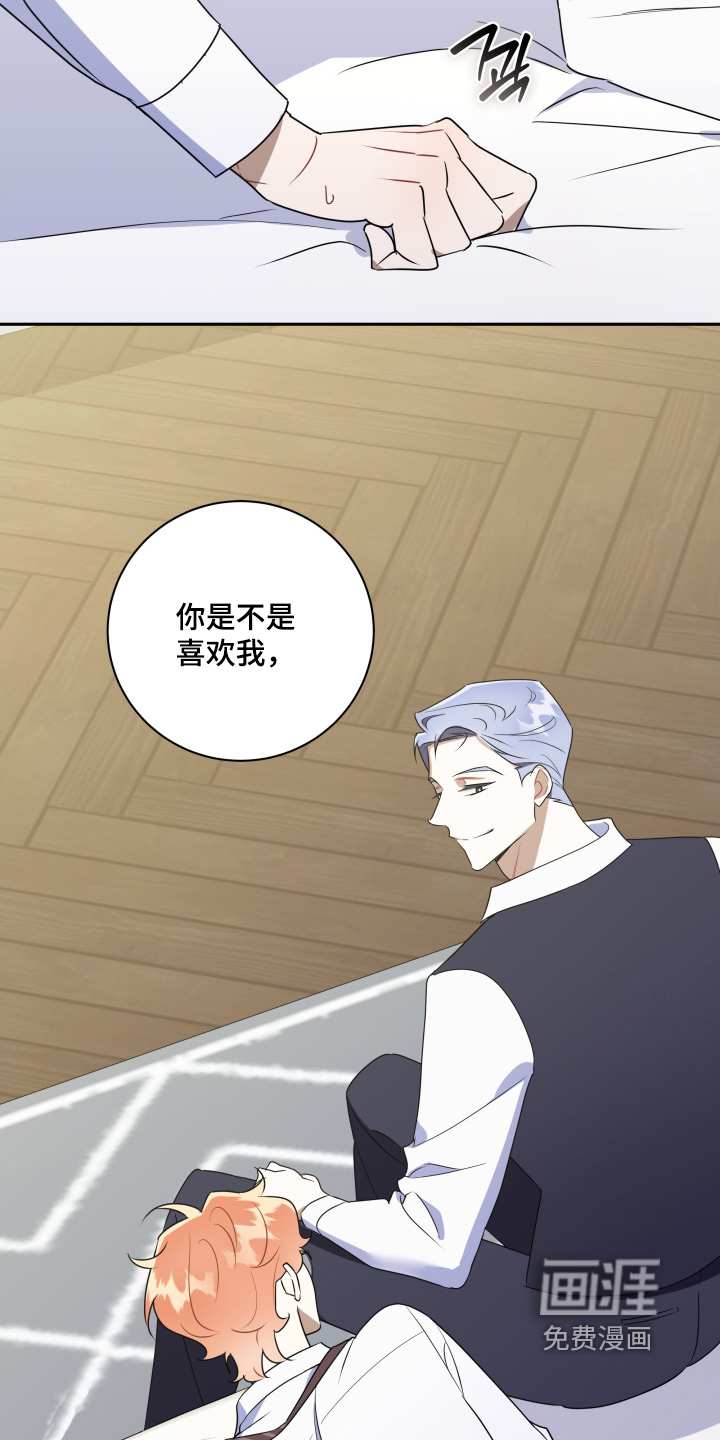 第85话14