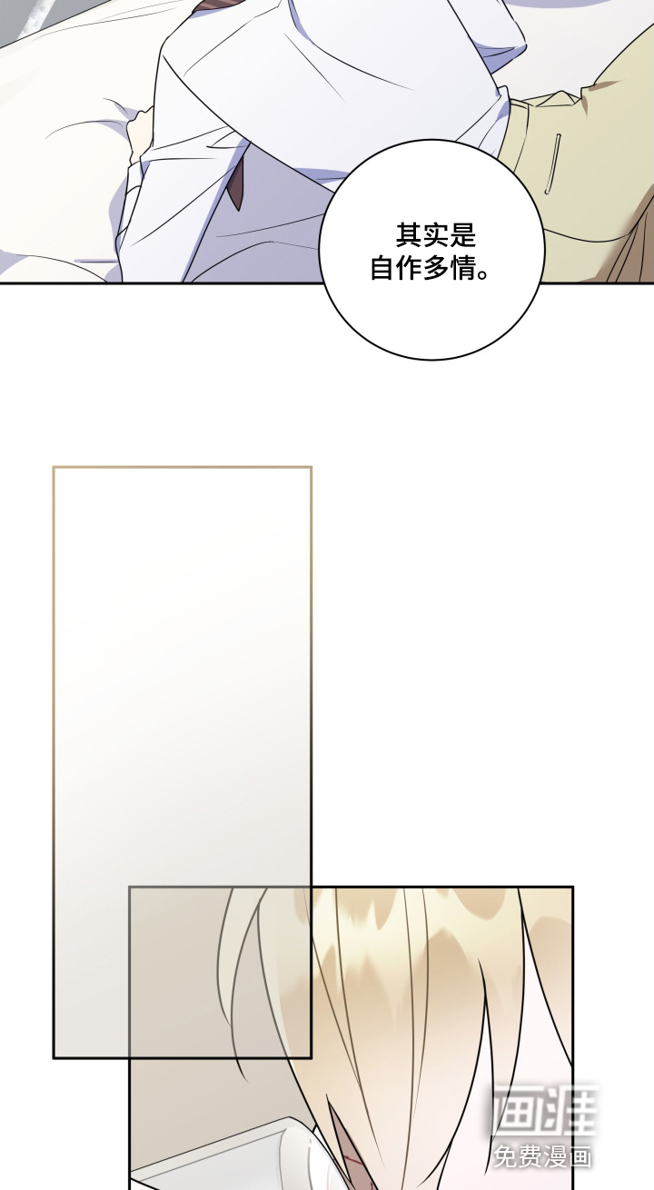 第85话15