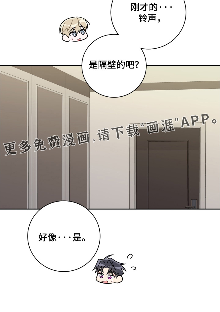 第85话25