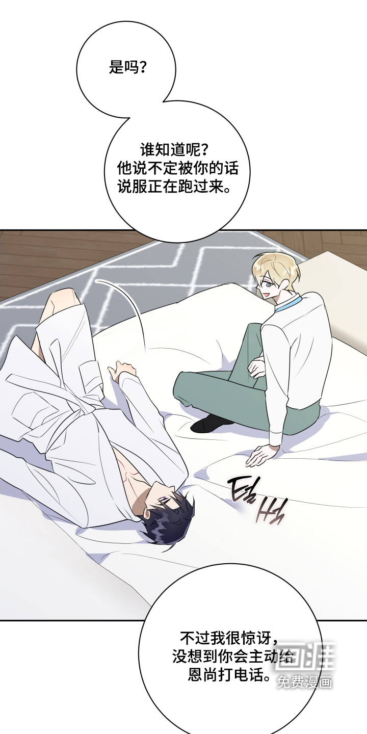 第85话20