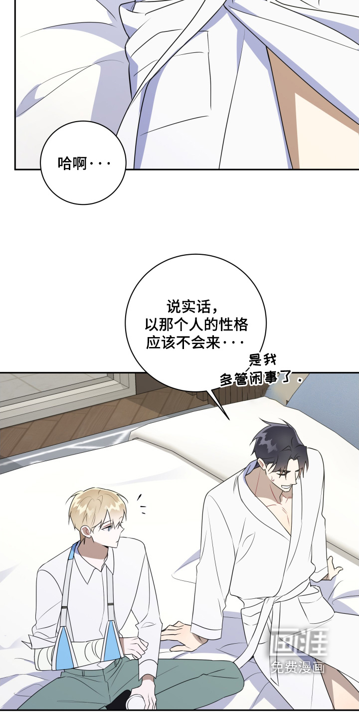 第85话19