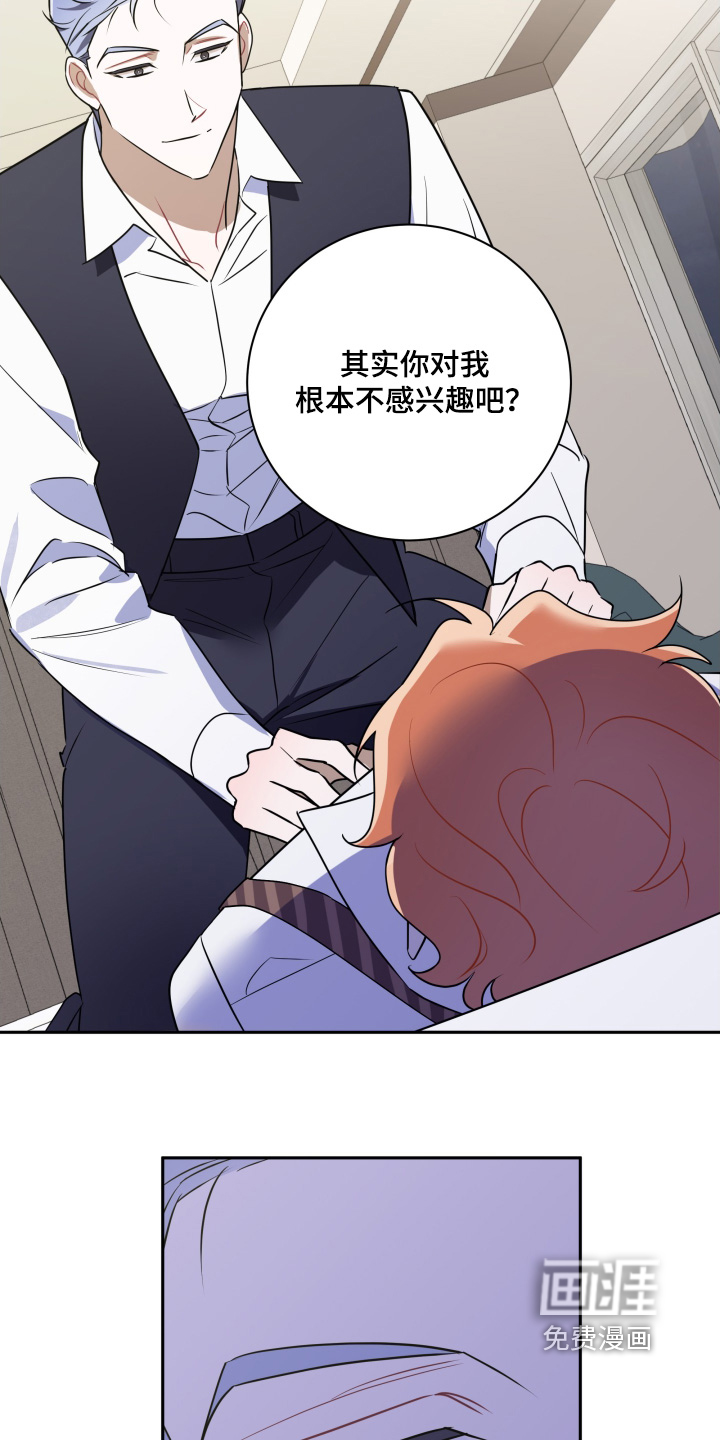 第85话10