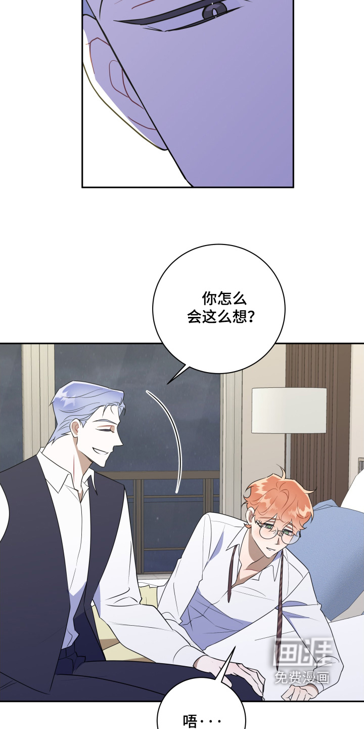 第85话11