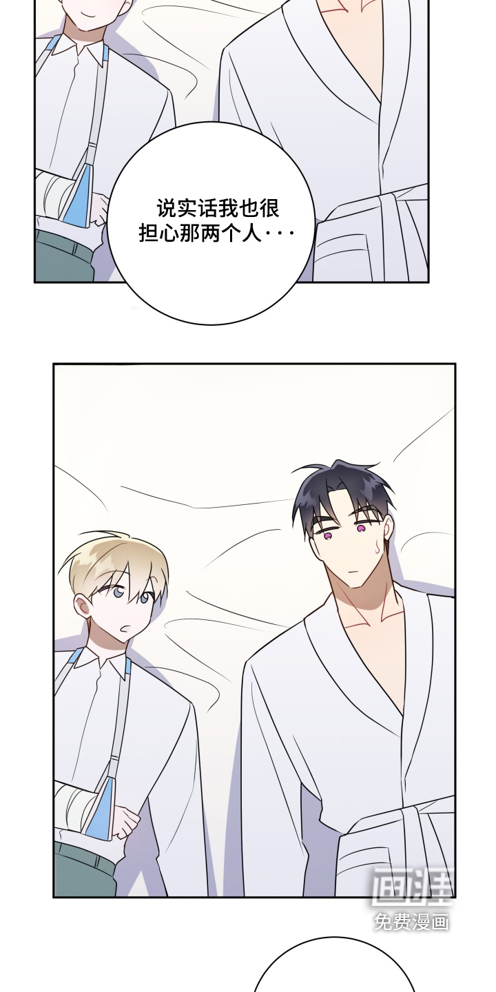 第85话24