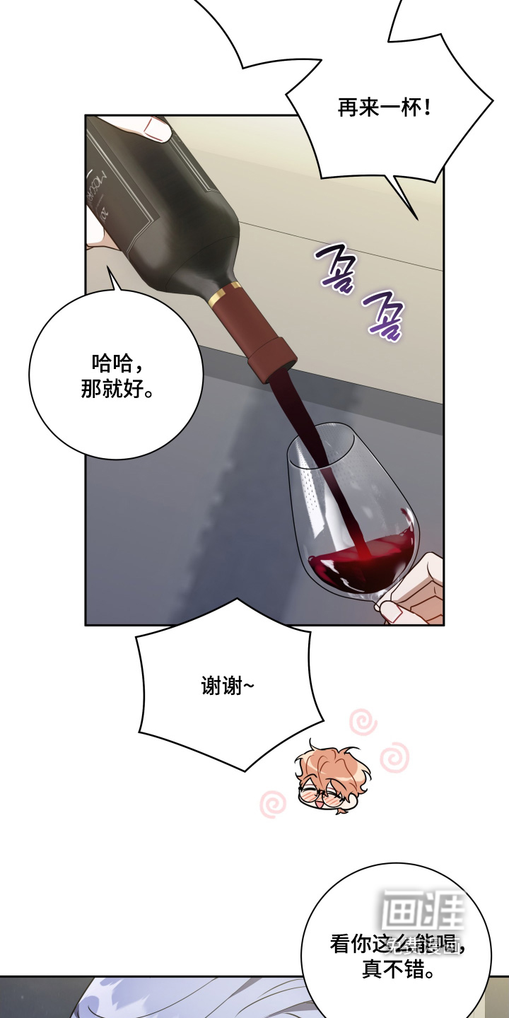 第85话2