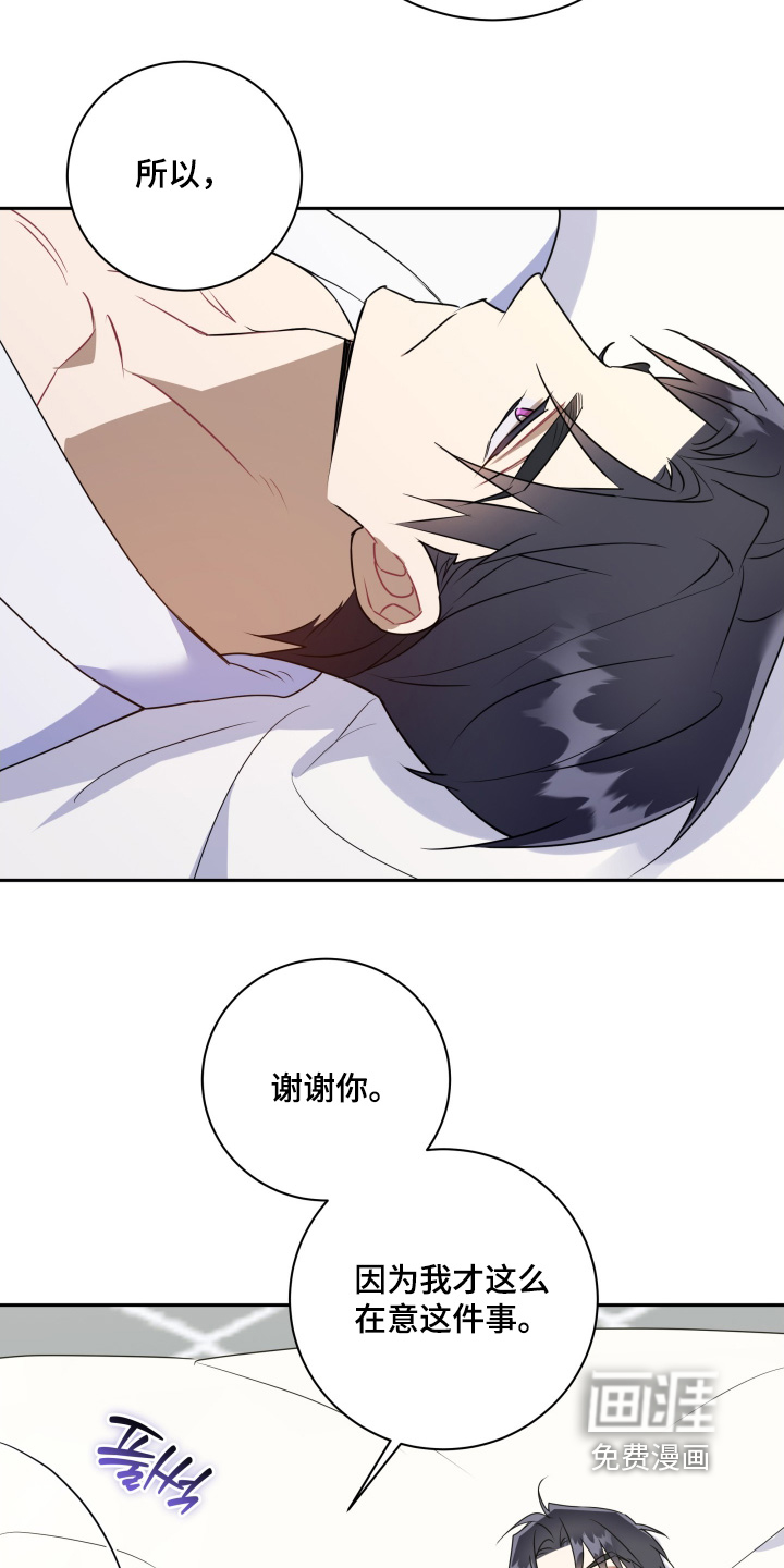 第85话21
