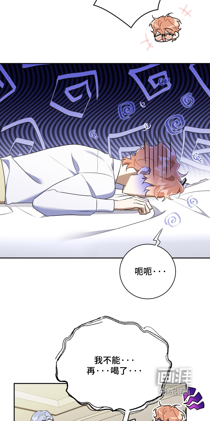 第85话4