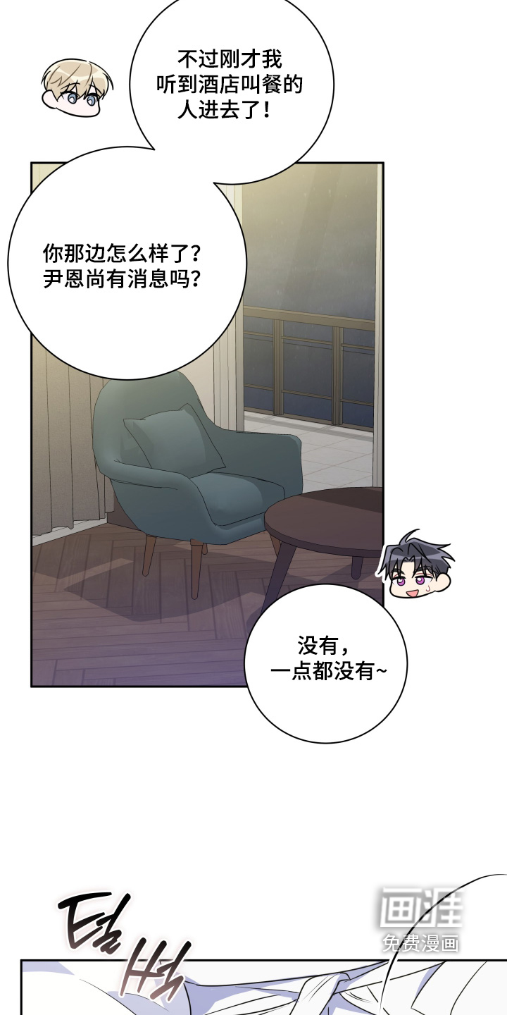 第85话18