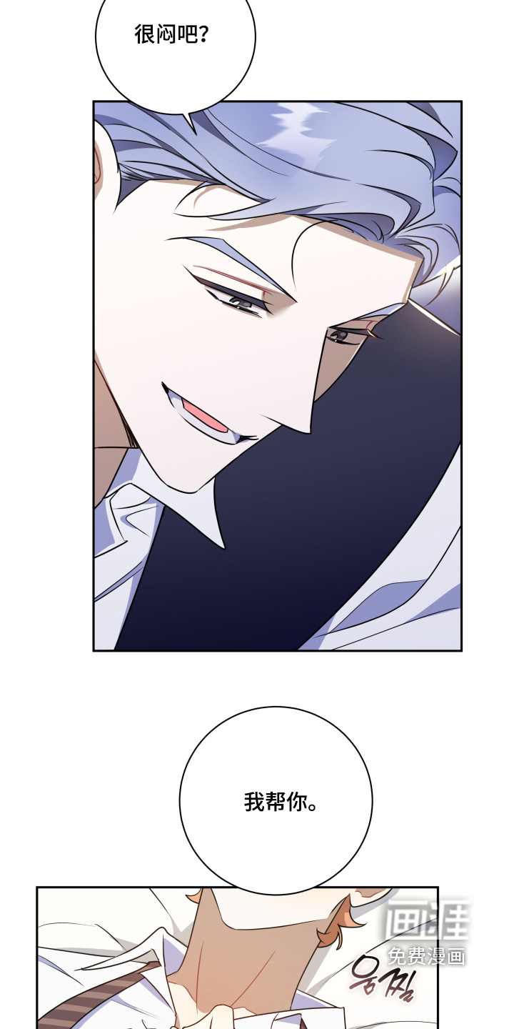 第85话7