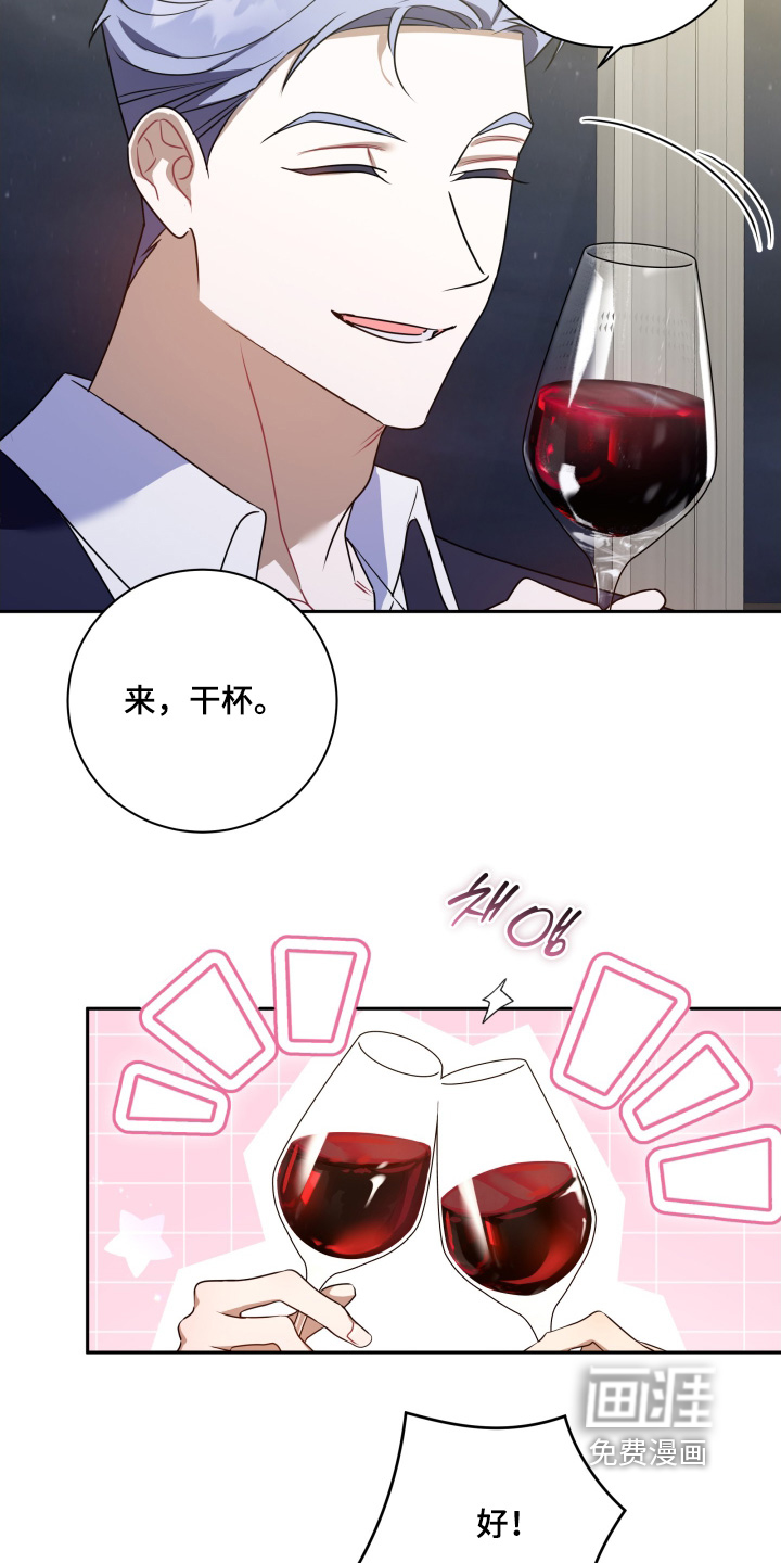 第85话3