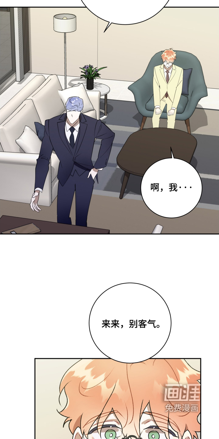 第84话21
