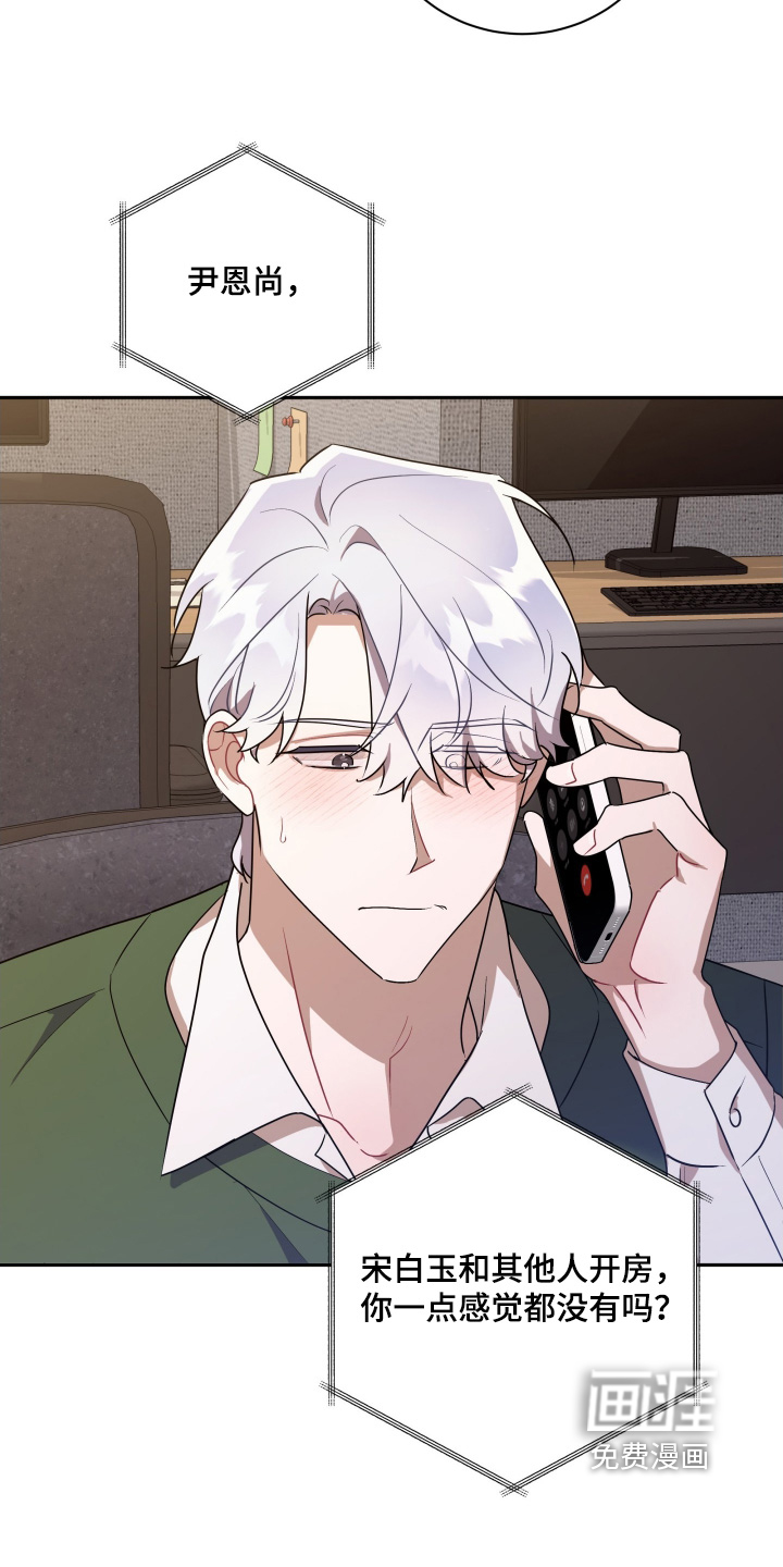 第84话13