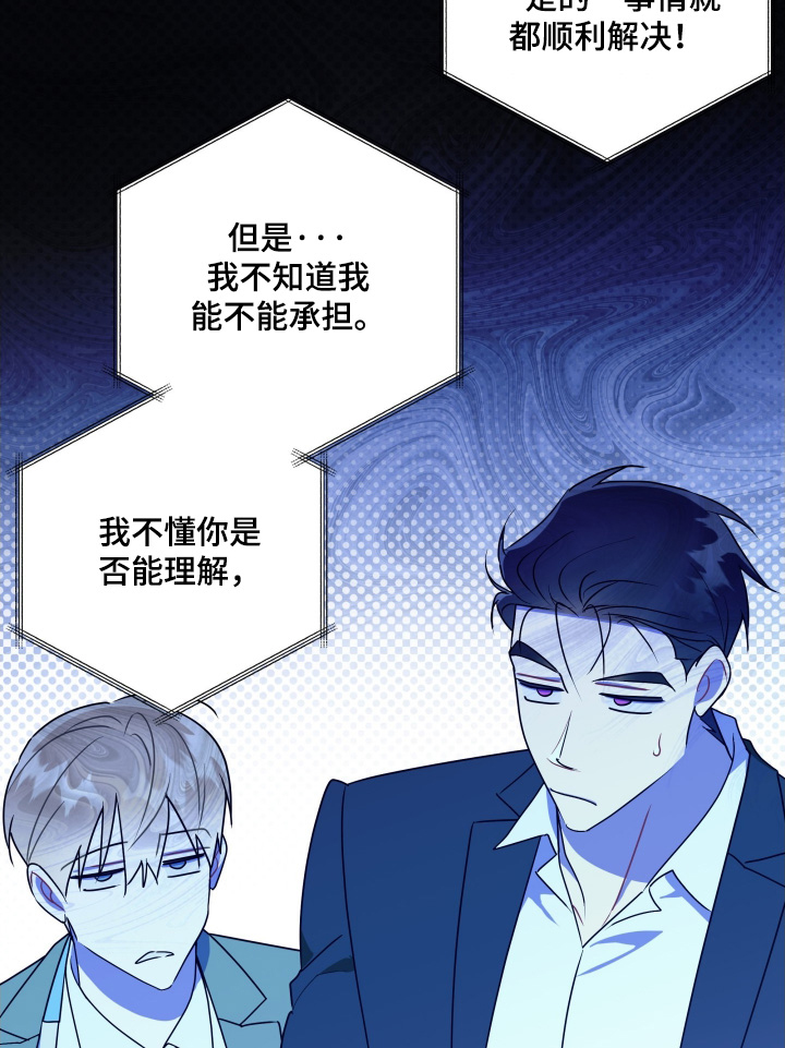 第84话10