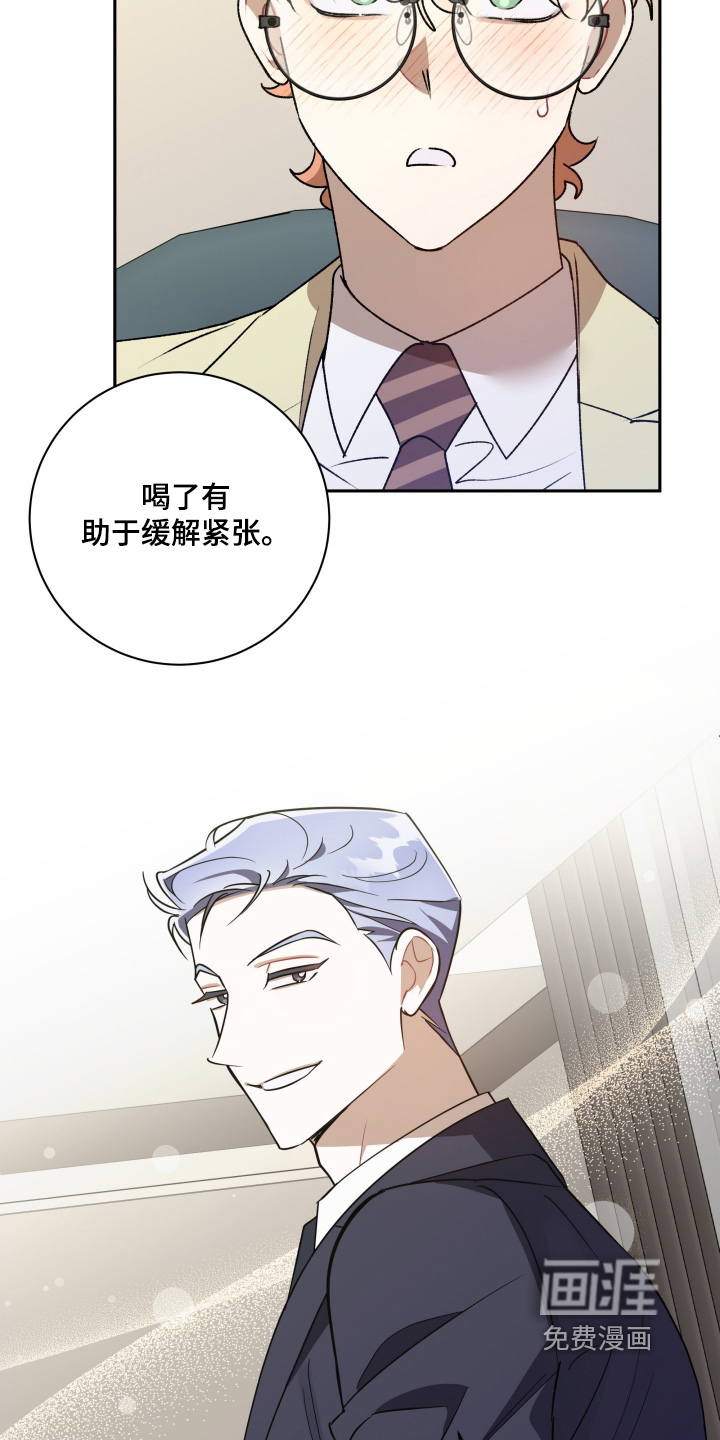 第84话22