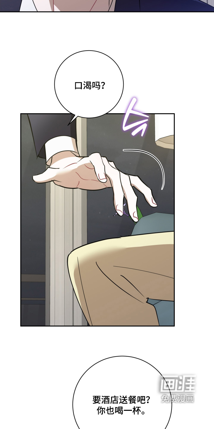 第84话20