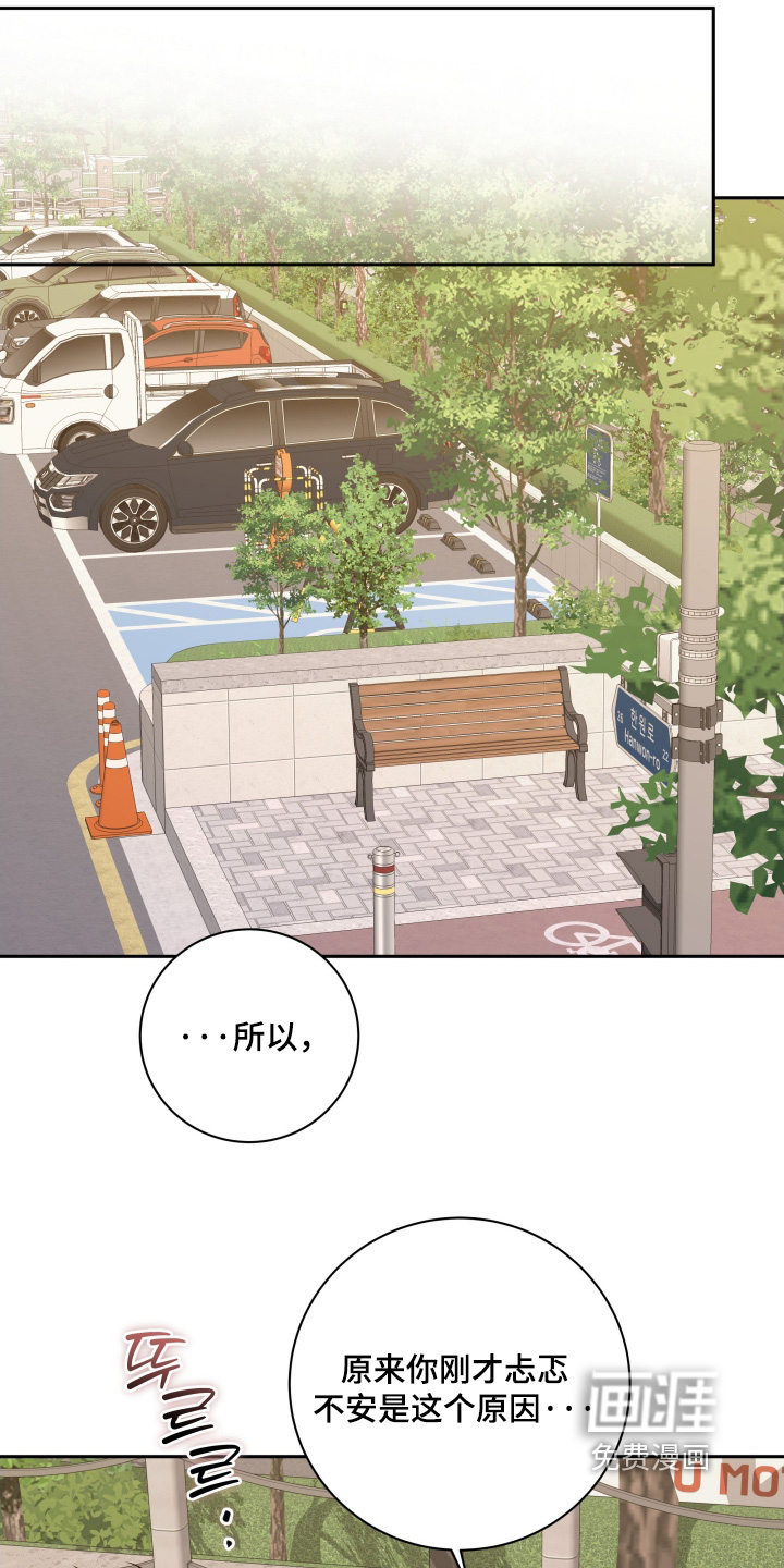 第84话3