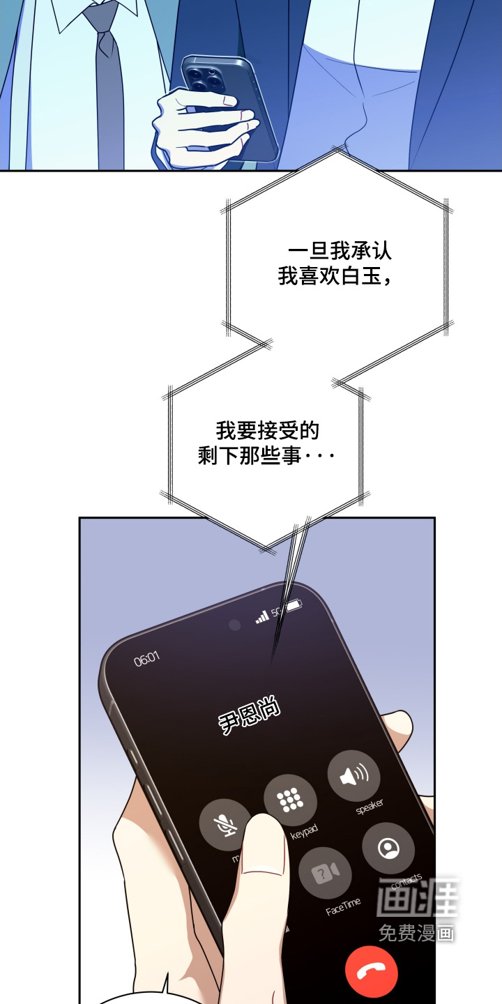 第84话11