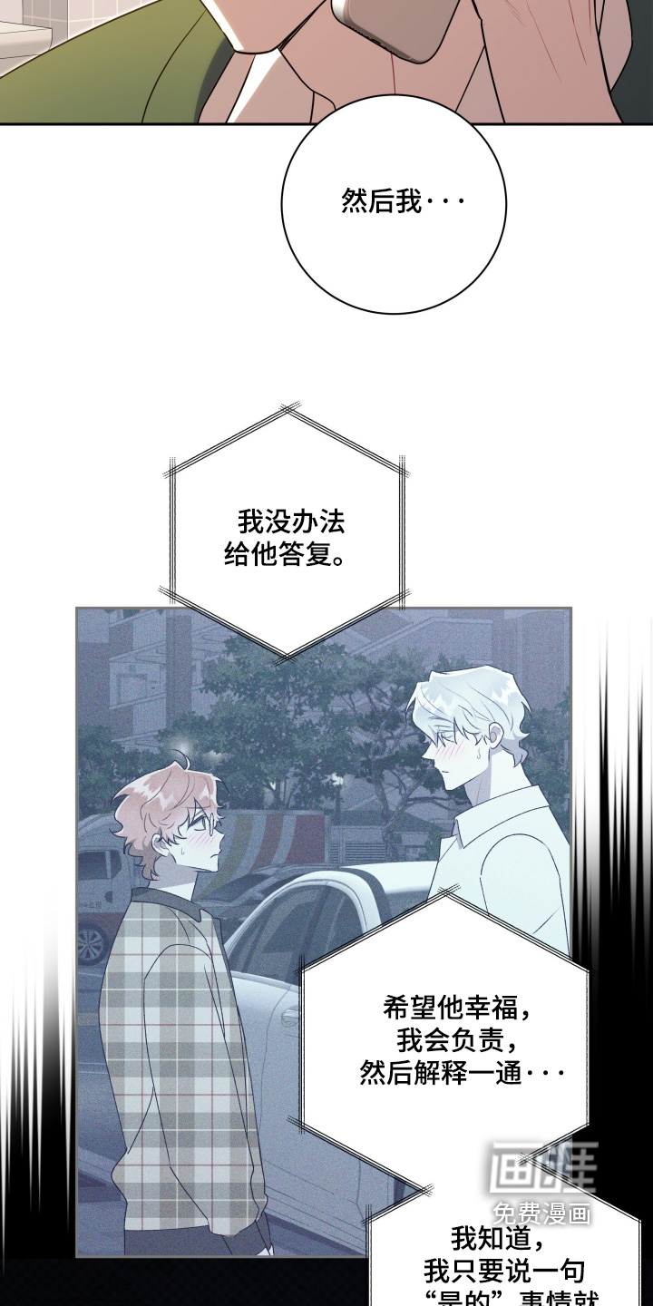 第84话9