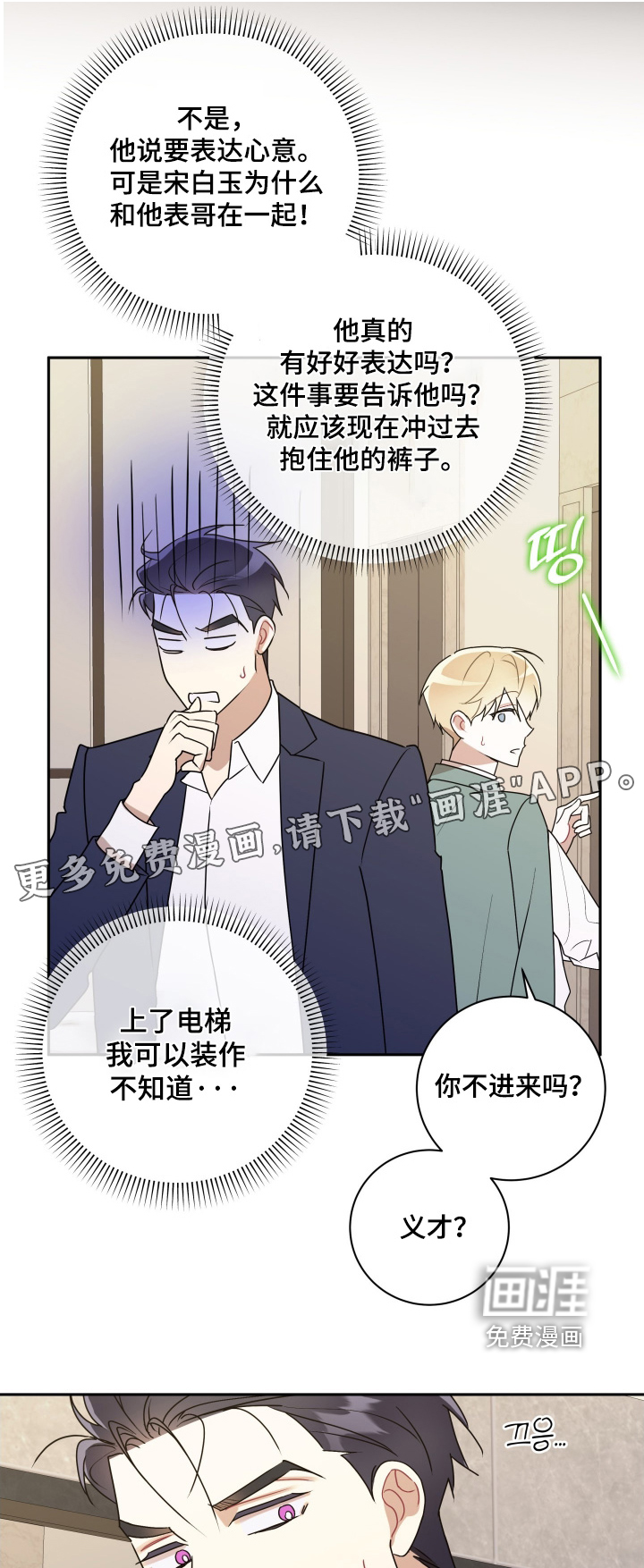 第84话0