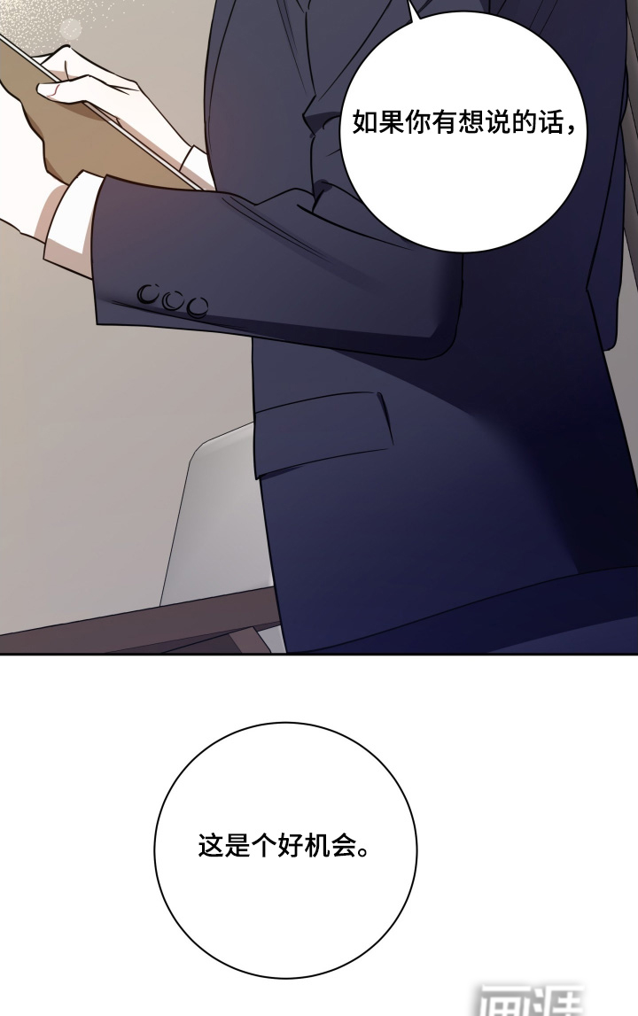 第84话23