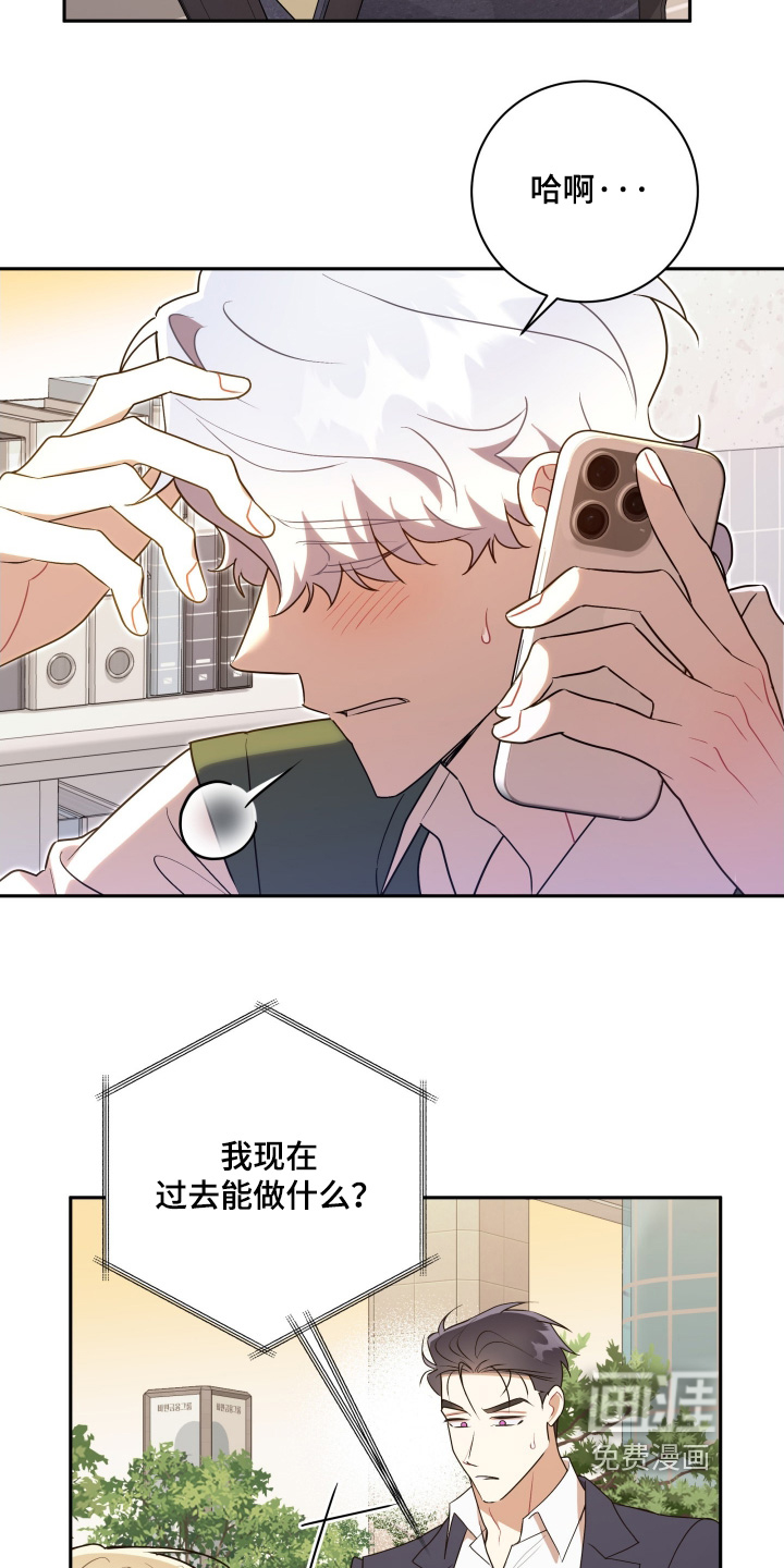 第84话7