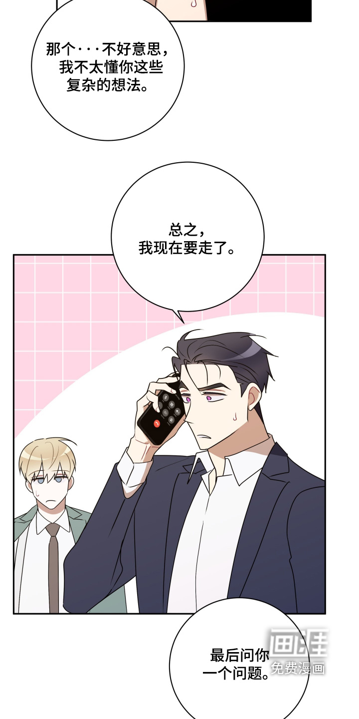 第84话12
