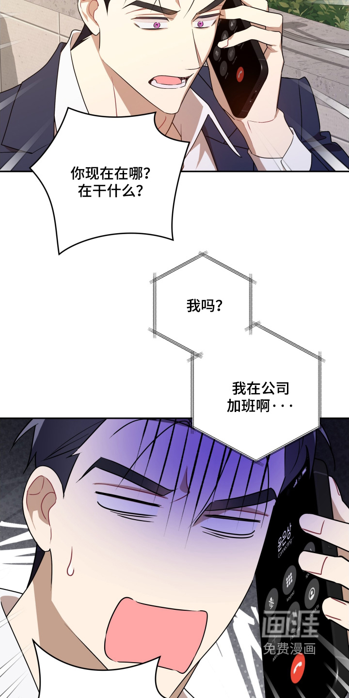 第84话5