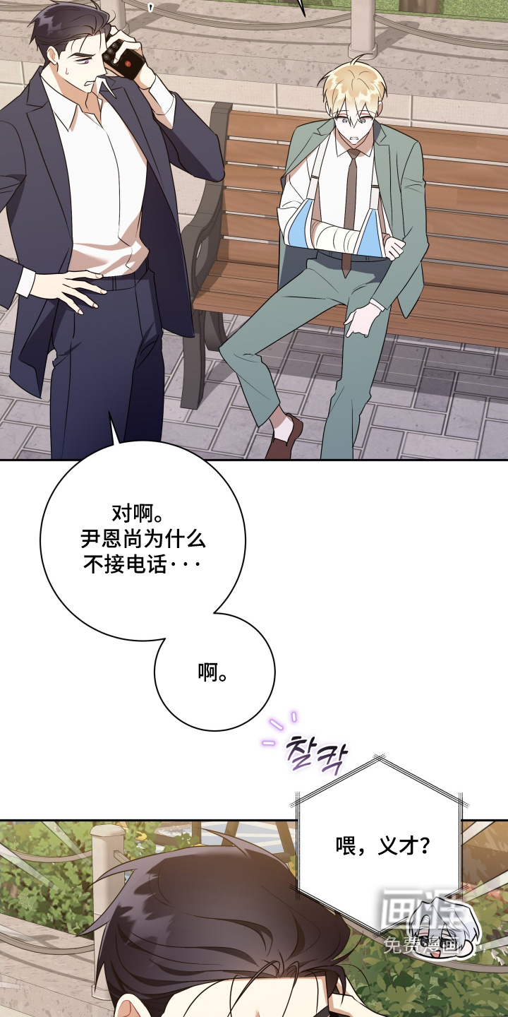 第84话4