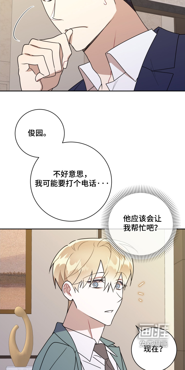 第84话1