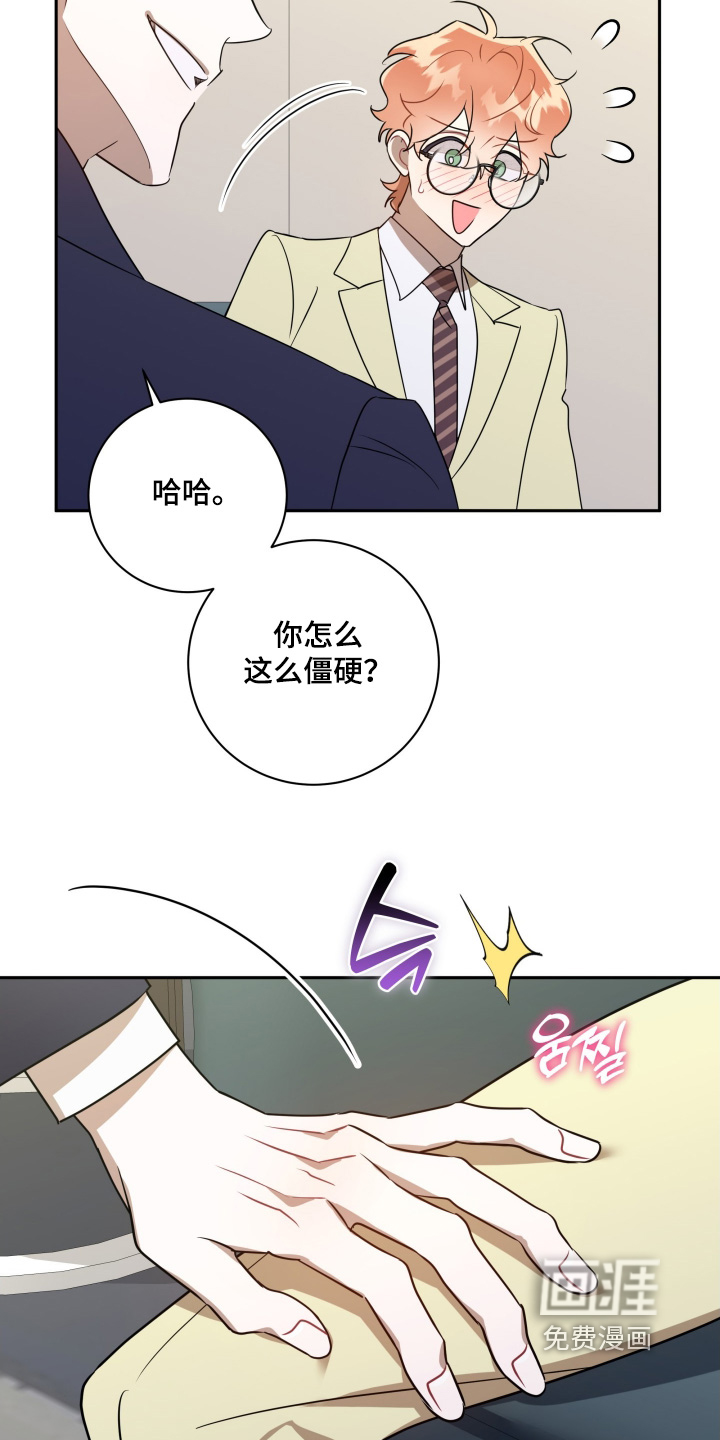 第84话17