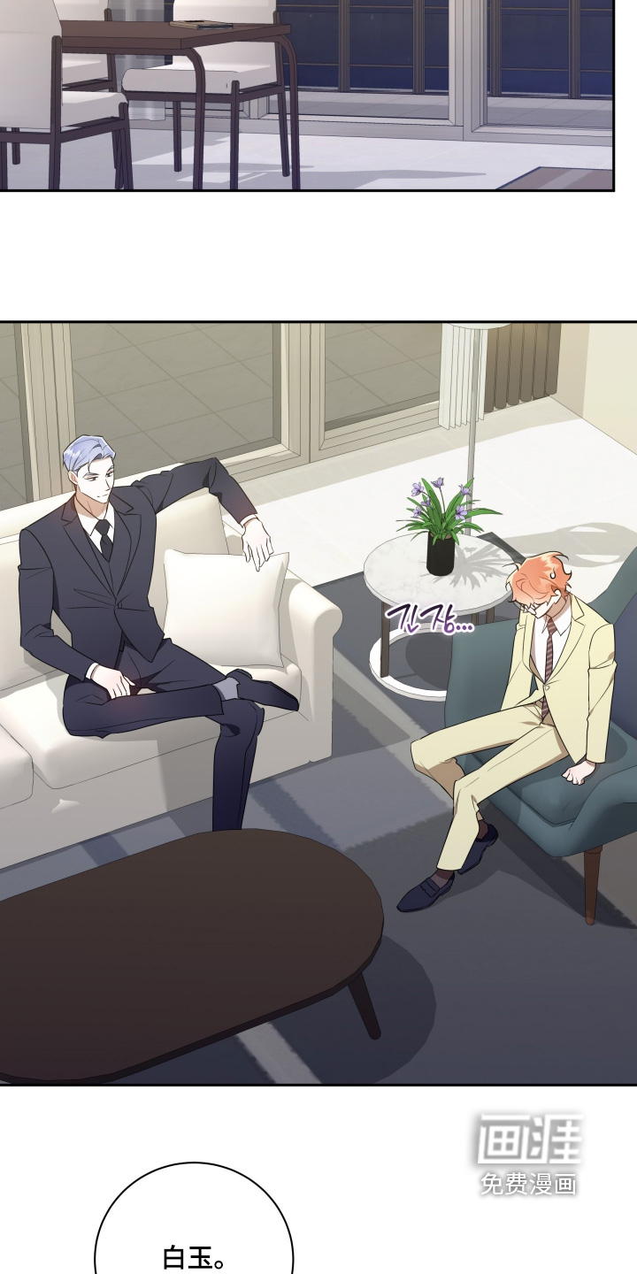 第84话15