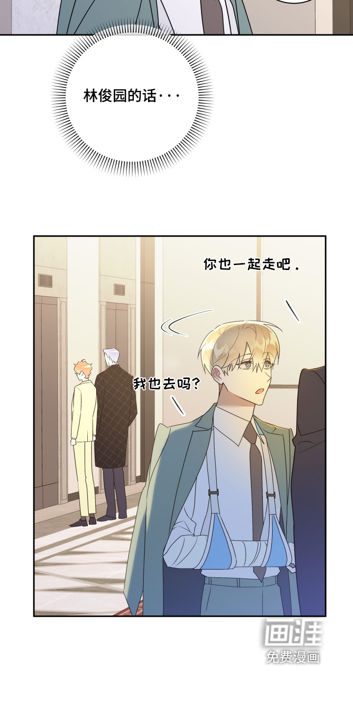 第84话2