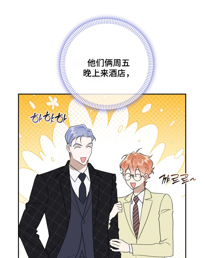 第83话18