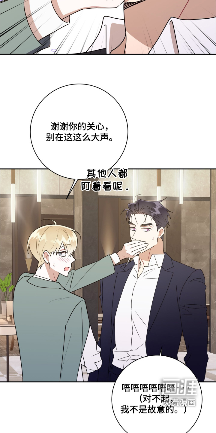 第83话4