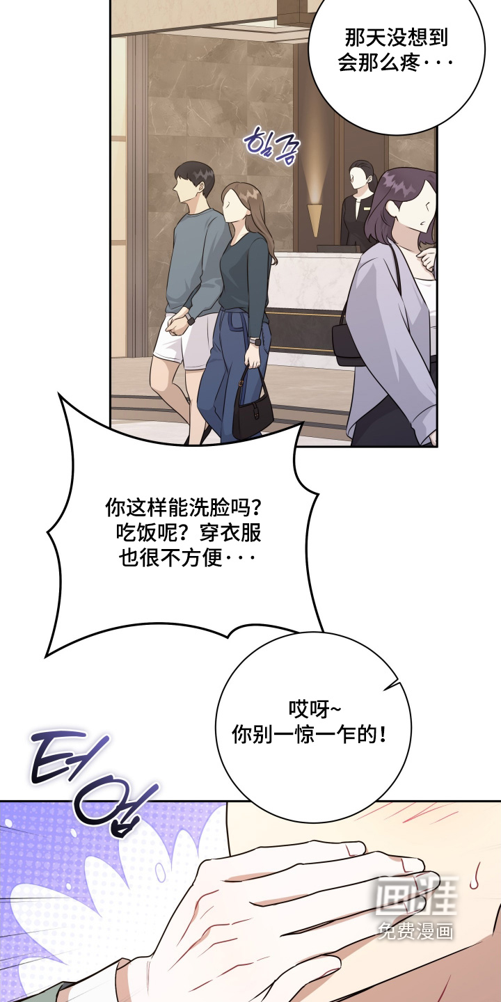 第83话3