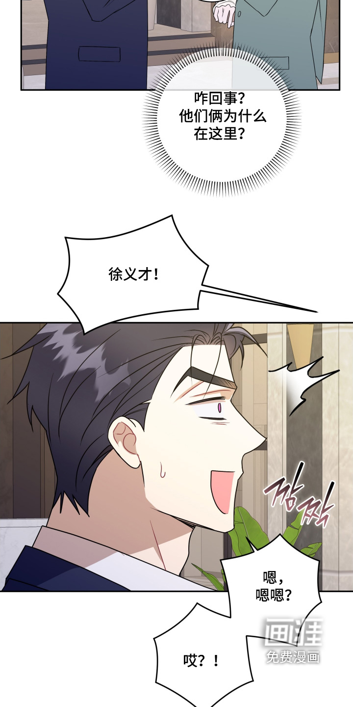 第83话12