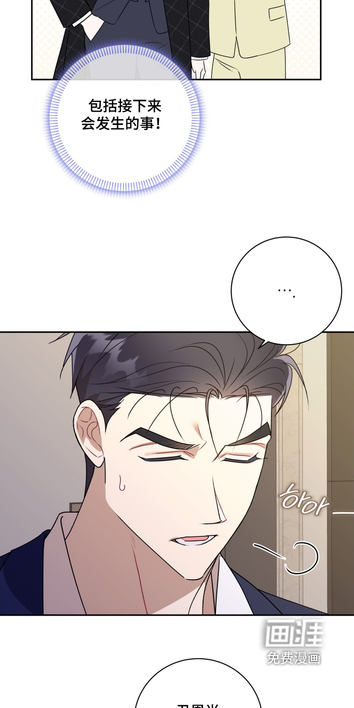 第83话19