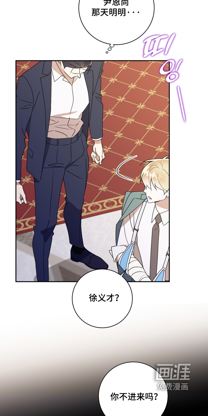 第83话20