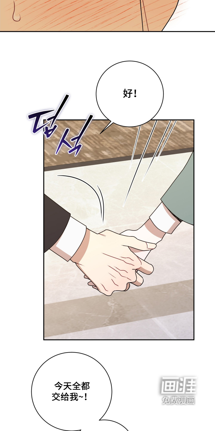 第83话7