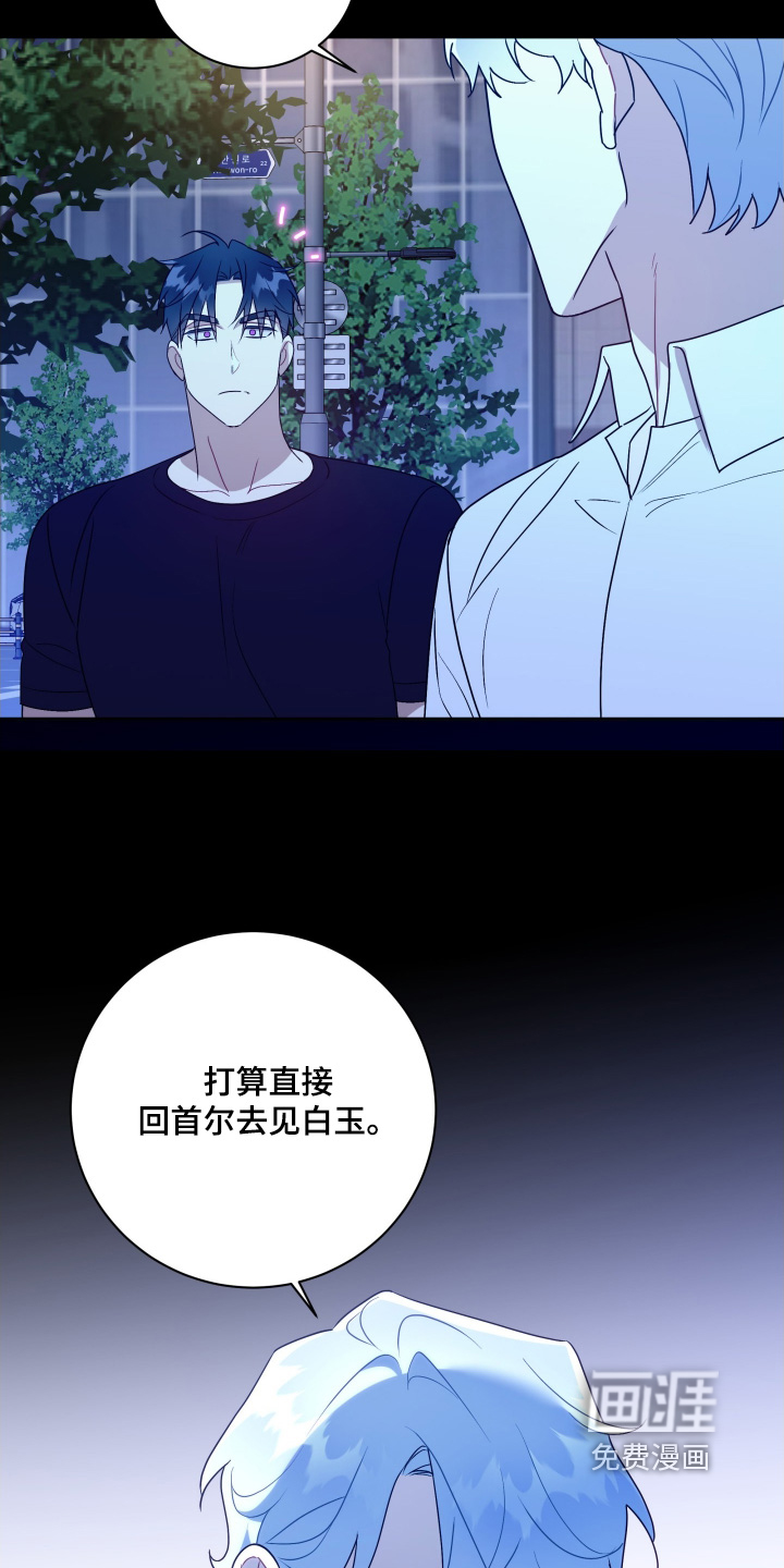 第83话24
