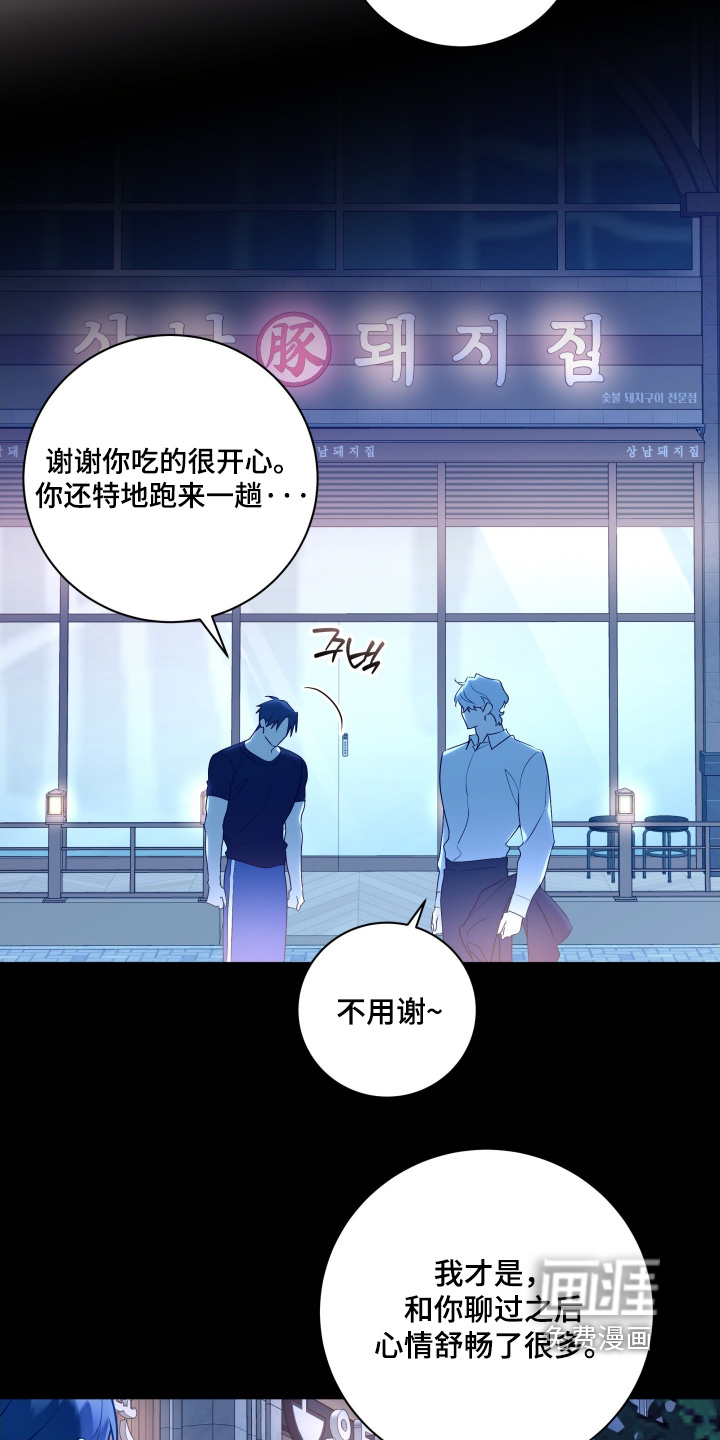 第83话21